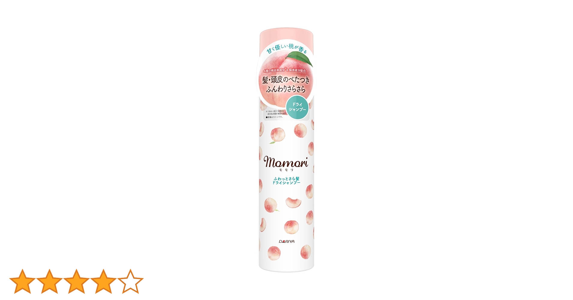 momori ヘアケアお買得セット momori ヘアケアお買得セット - スタイリング剤激安